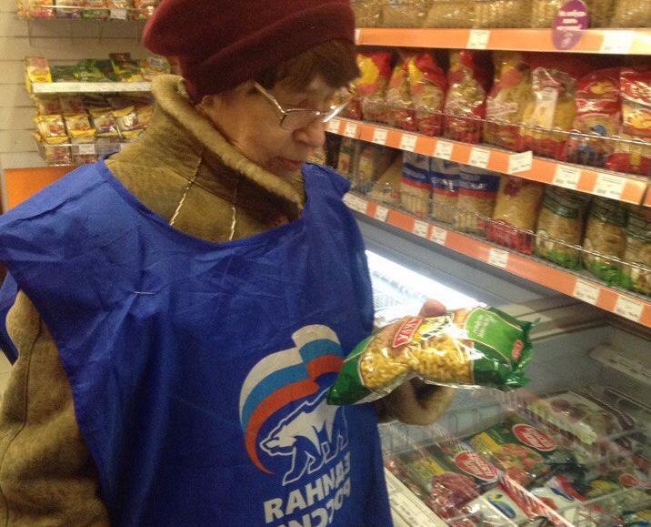 "������ ������" ������ ����������� �������� ���������������� ������ ��� "�������� ���������"