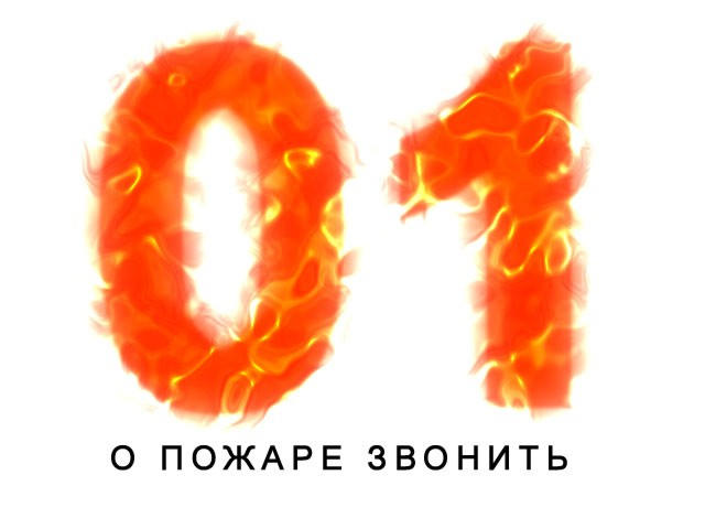 ������ 01