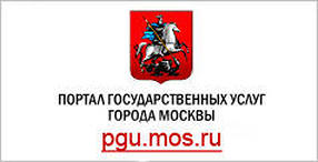 Портал госуслуг Москвы доступен теперь и в библиотеках