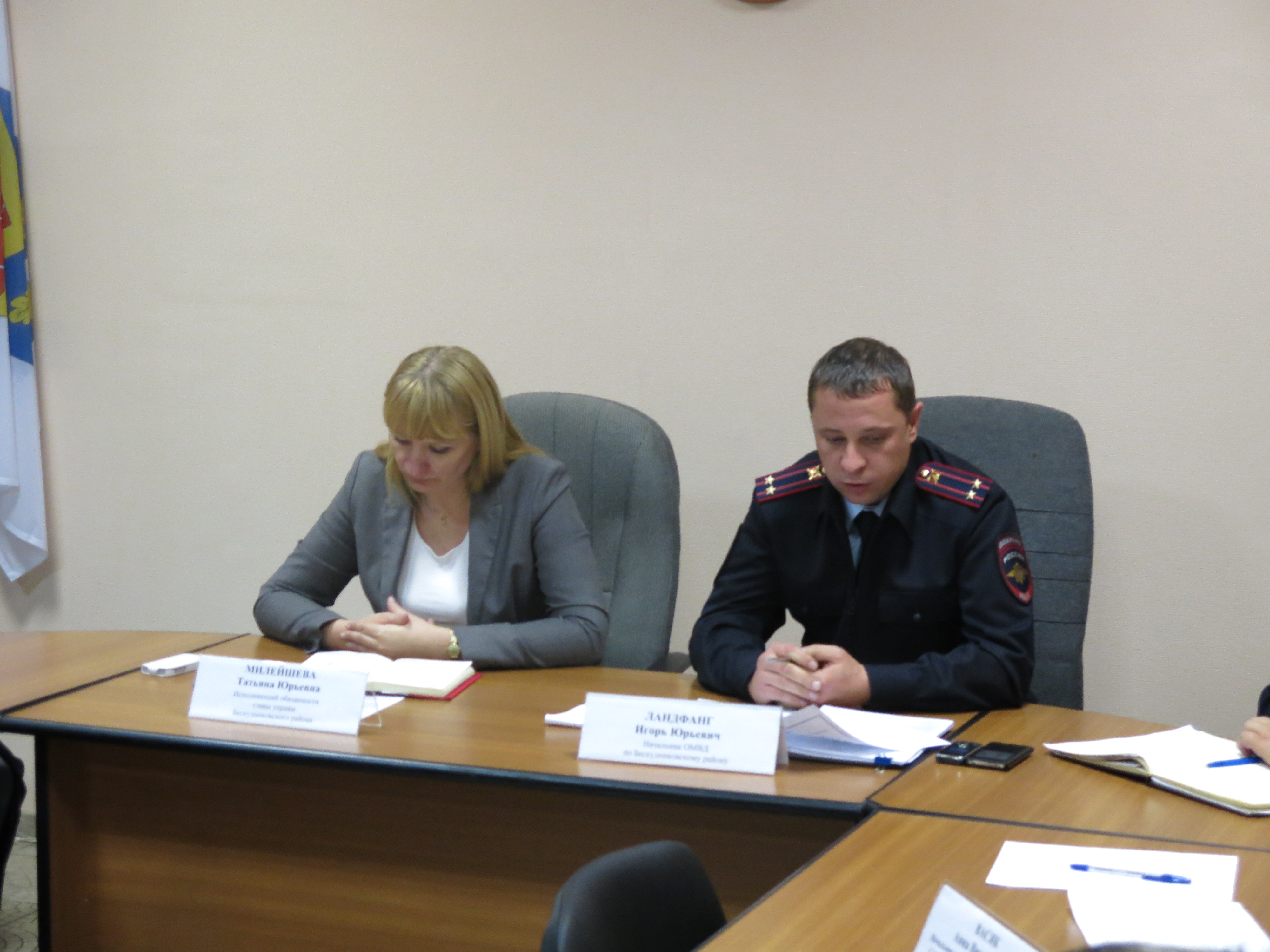 �������� �����!