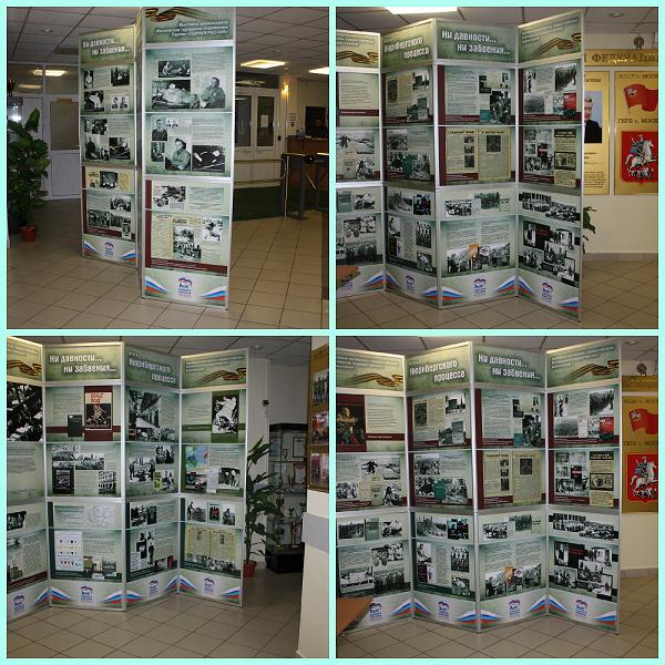 � �������� � 1592 ���� ���������� � �����������, ����������� 70-����� ������������� ��������