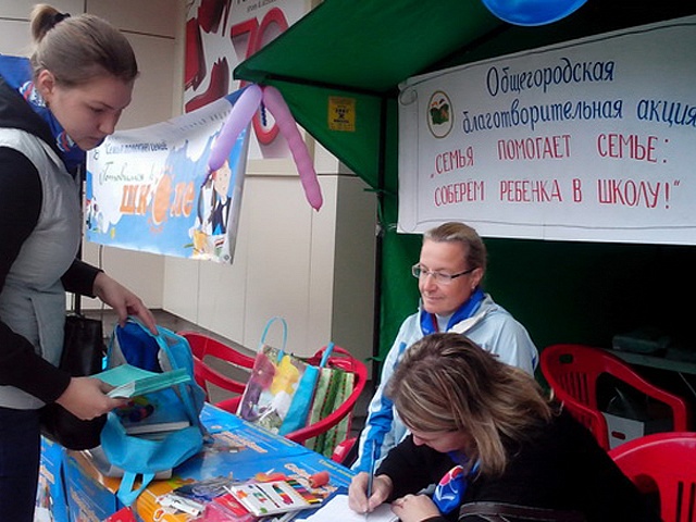 ������ ���������������� ������ ������ ��������� ������������� ����������������� ����� "����� �������� �����: ��������� � �����!"