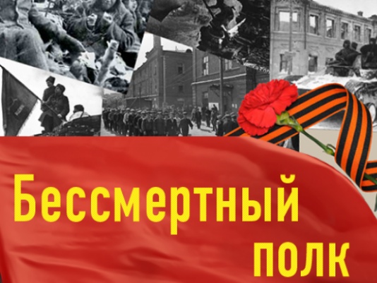 ����� 110 ����� ������� ���������� �� ����� "����������� ����" � ������