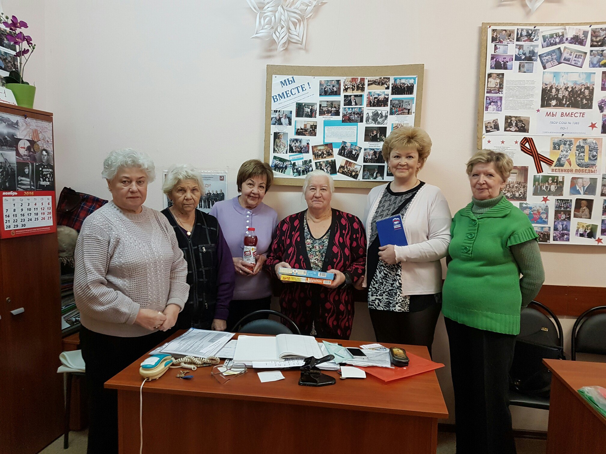 �������� "��" ���������������� ������ ��������� ��������� � 75-������ ����� ��� ������� 