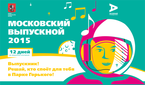 ��������� ��� � "�������� �����������"