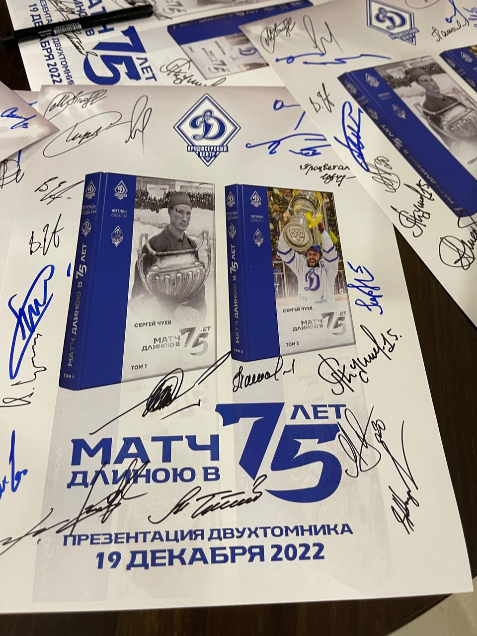 ����� ����� ����� ������ � 75 ��� ������������ � ���������-���� �������� "������"