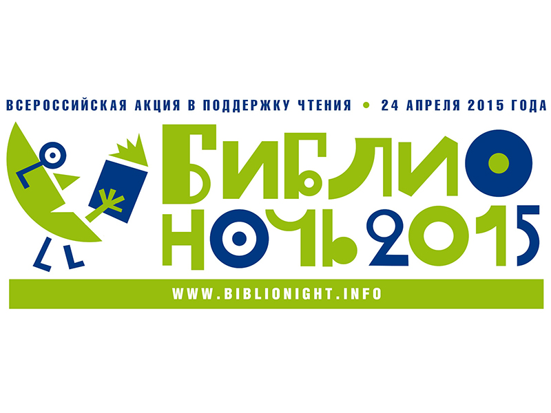  ���������� �� ���������� ������������ ������ ������� � "����������" 