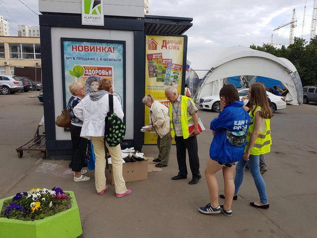 � ��������������� ������ ����������� ����������� �������� "�������� �����������" �� "���������� �������"