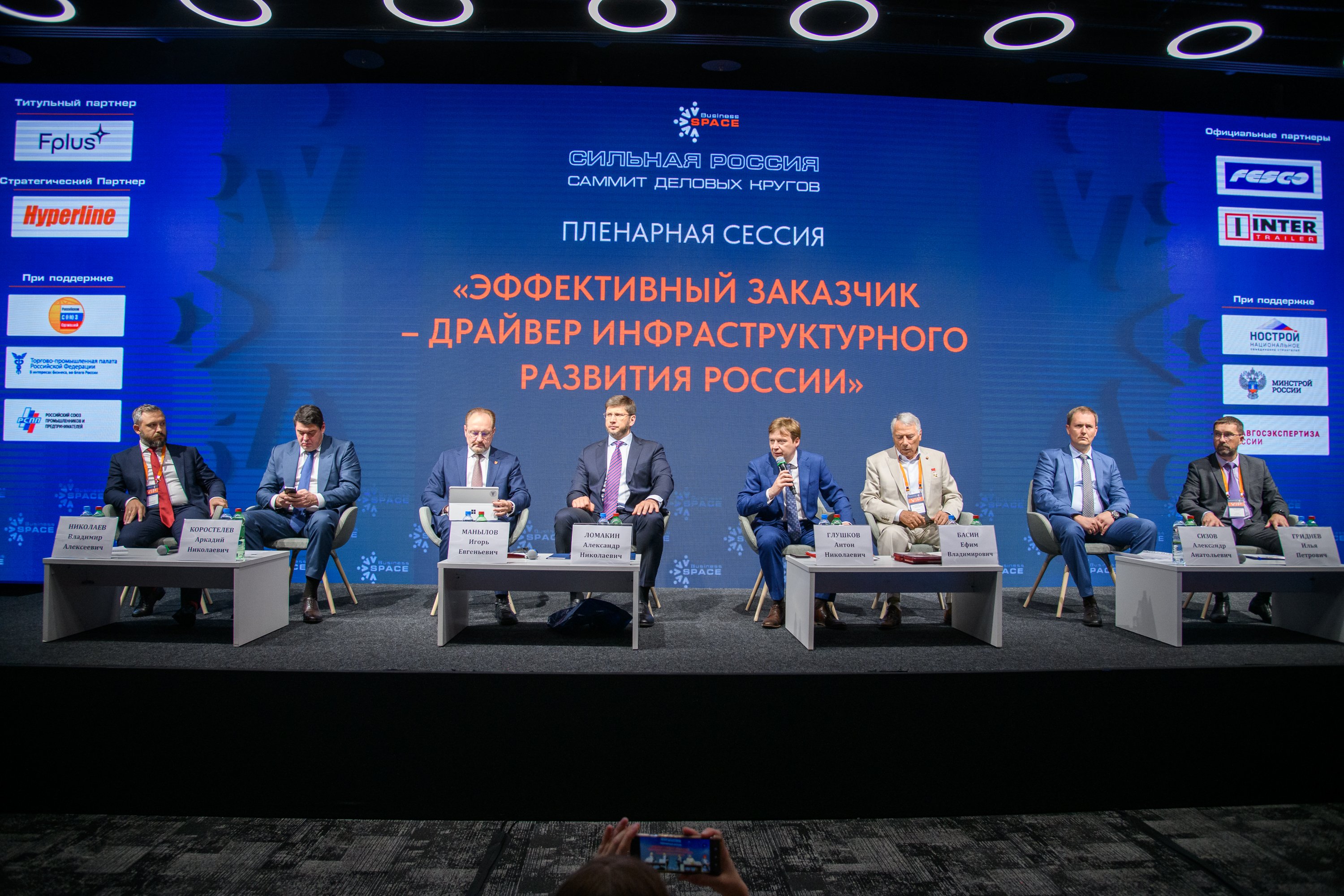 �� ���������������� ������� InfraSpace ������� ���������� ����������������� � ����������������� �������� ������