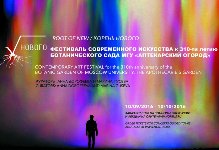 ������ ������ ��������������� ������������ � "����������� ������" �� ���������