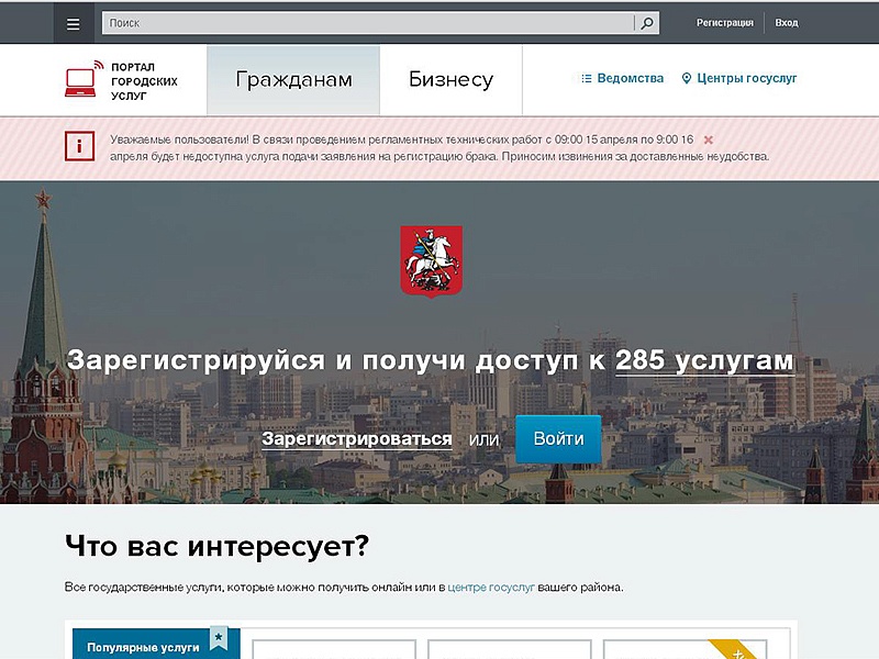 � ��� �������� � ������� ��� �����