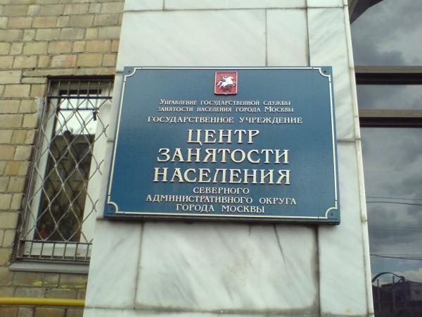 ��� ��� ��� ������� ����������� ��������� � ������ �������� 2015 ����