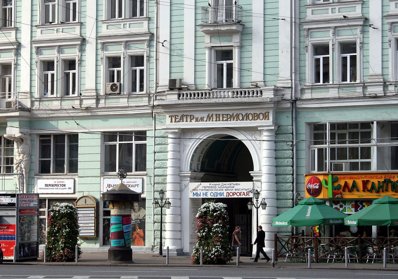 ������ ������� ������ ����� ����� � ���������� ������������� ������ ��. �.�.���������