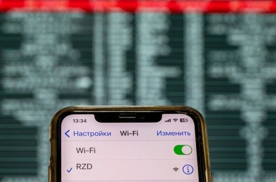 ��������� ������ ����� � ��� �� ������ ���������� ����� Wi-Fi ������� � ������