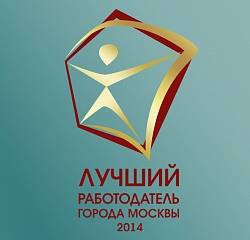 ������� ������� ������������ ������ ������ - 2014�