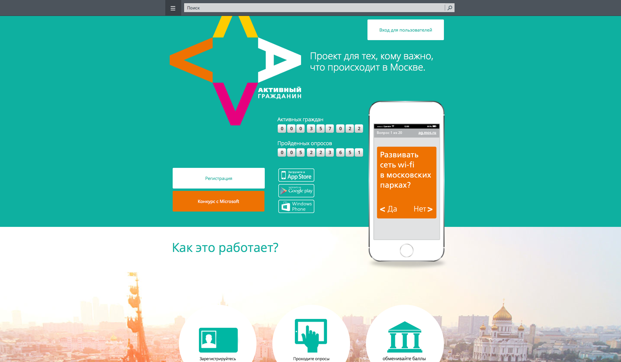 "�������� ��������" ��������� ����� ������ �������