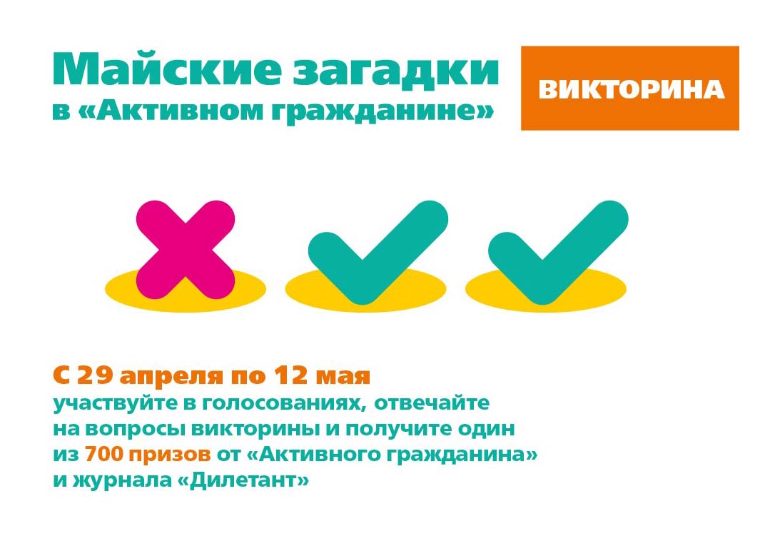 ������ �� ����� ������� ������ "�������� ��������"?