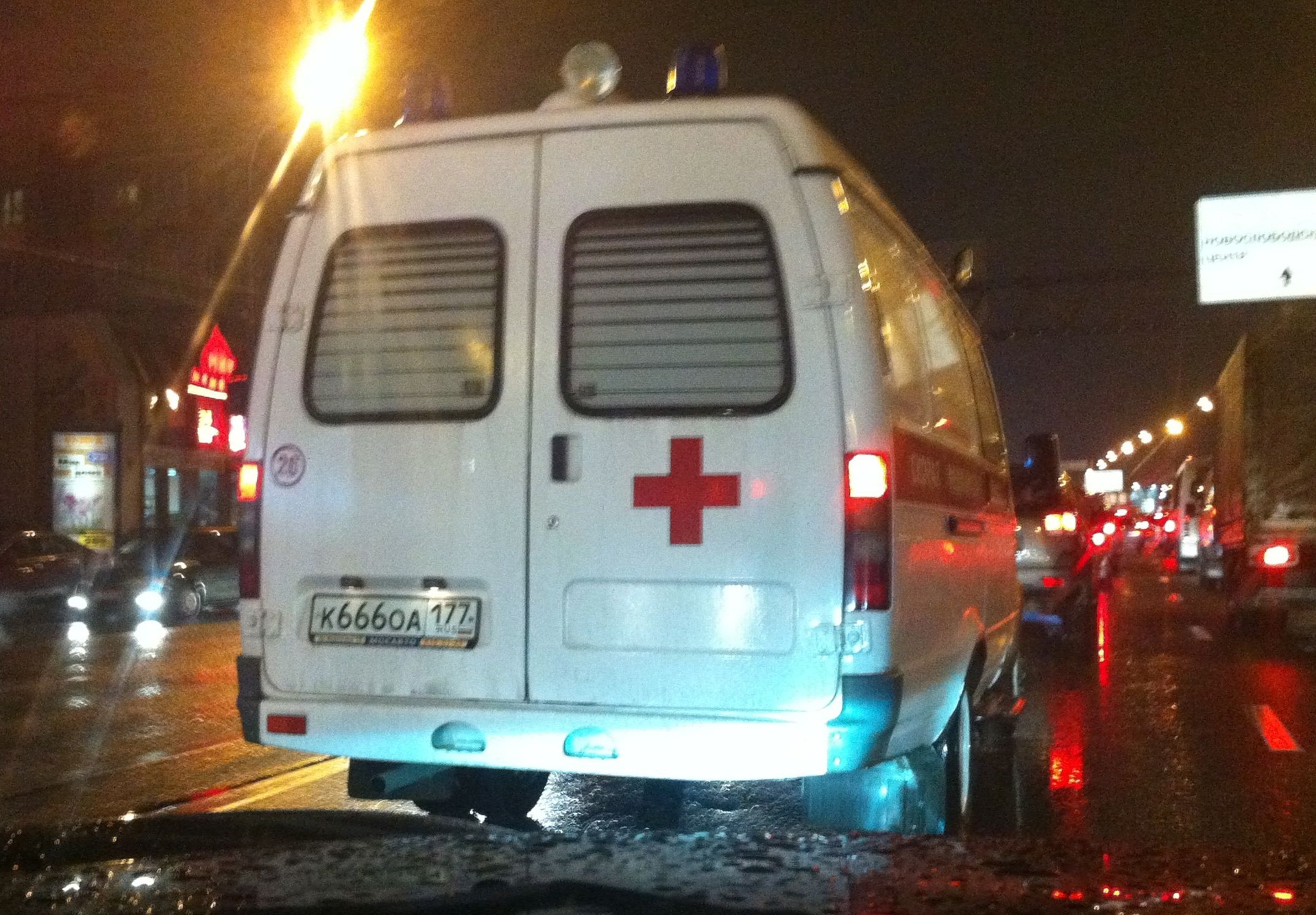 ��������� �������� ������������