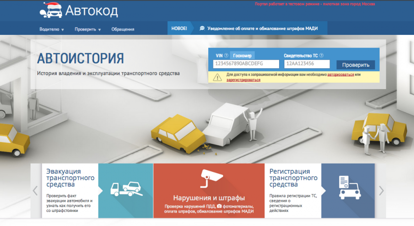 ������� �������� ���������� ����� ���� �������� ������ ����� "�������"