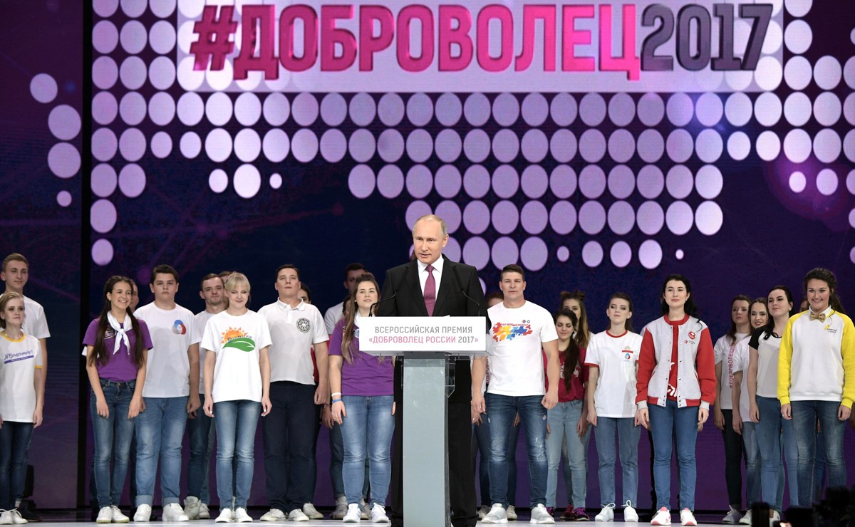 2018 ��� � ������ �������� ����� �����������