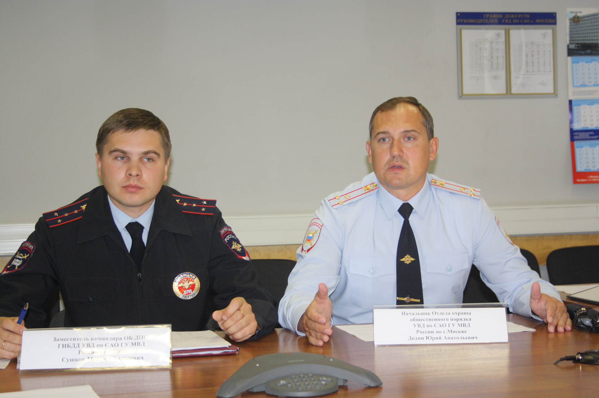 �������� � ��� ������