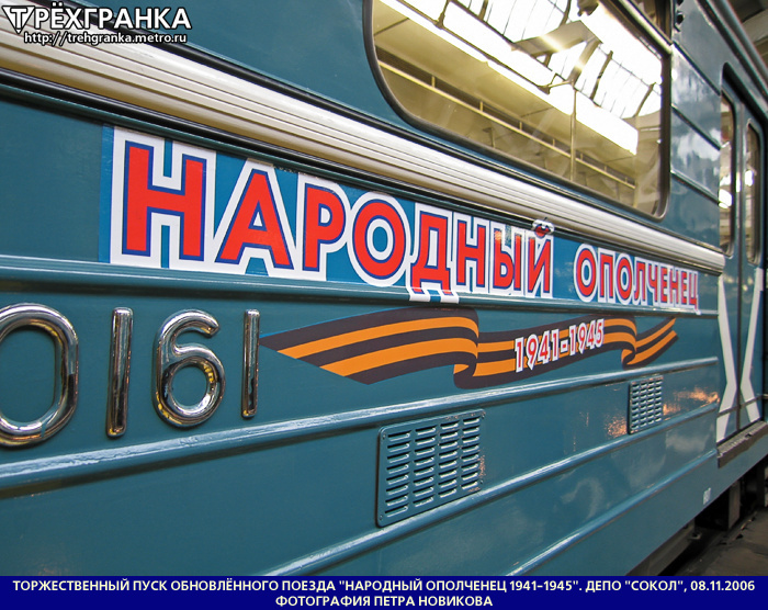 �� "�����" ����� ������� �����, ����������� � ����� ������ ������