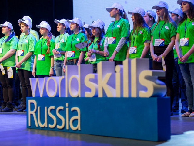 ����� 2 ���. ���������� ��������� ������ ������� � ���������� WorldSkills Russia