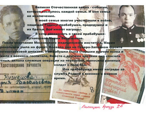 � �� "��������������� ������� ���� "����� ������ ������� ������"