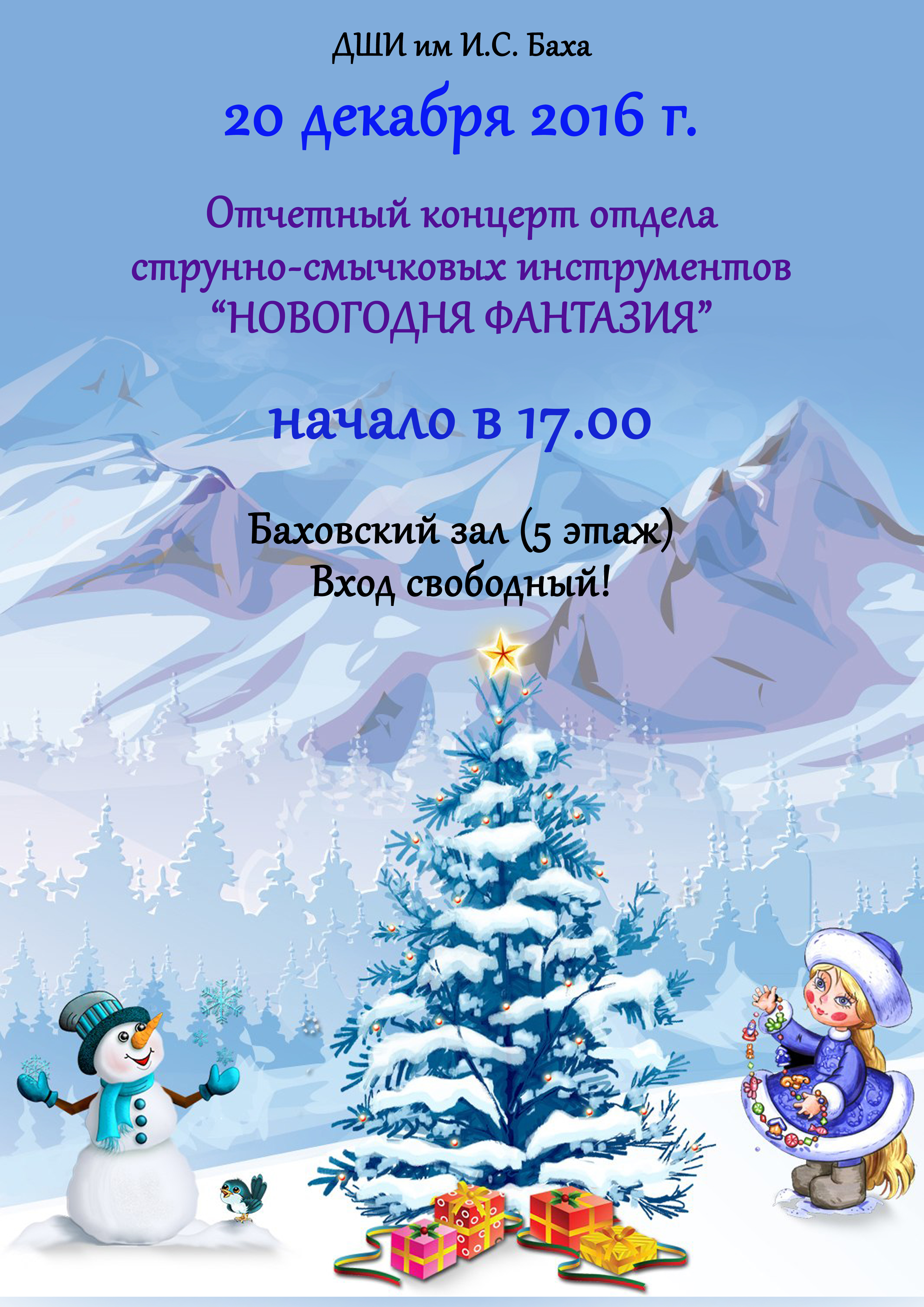 � ������� ����� �������� ����� �.�.���� ������� �������