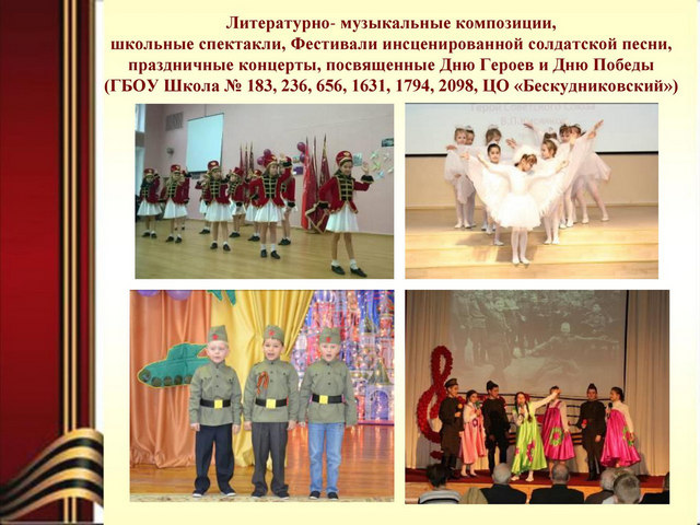 ����� ���������������� ������ ��������� �������� ������� � �������������� ������ ��������� � ����������