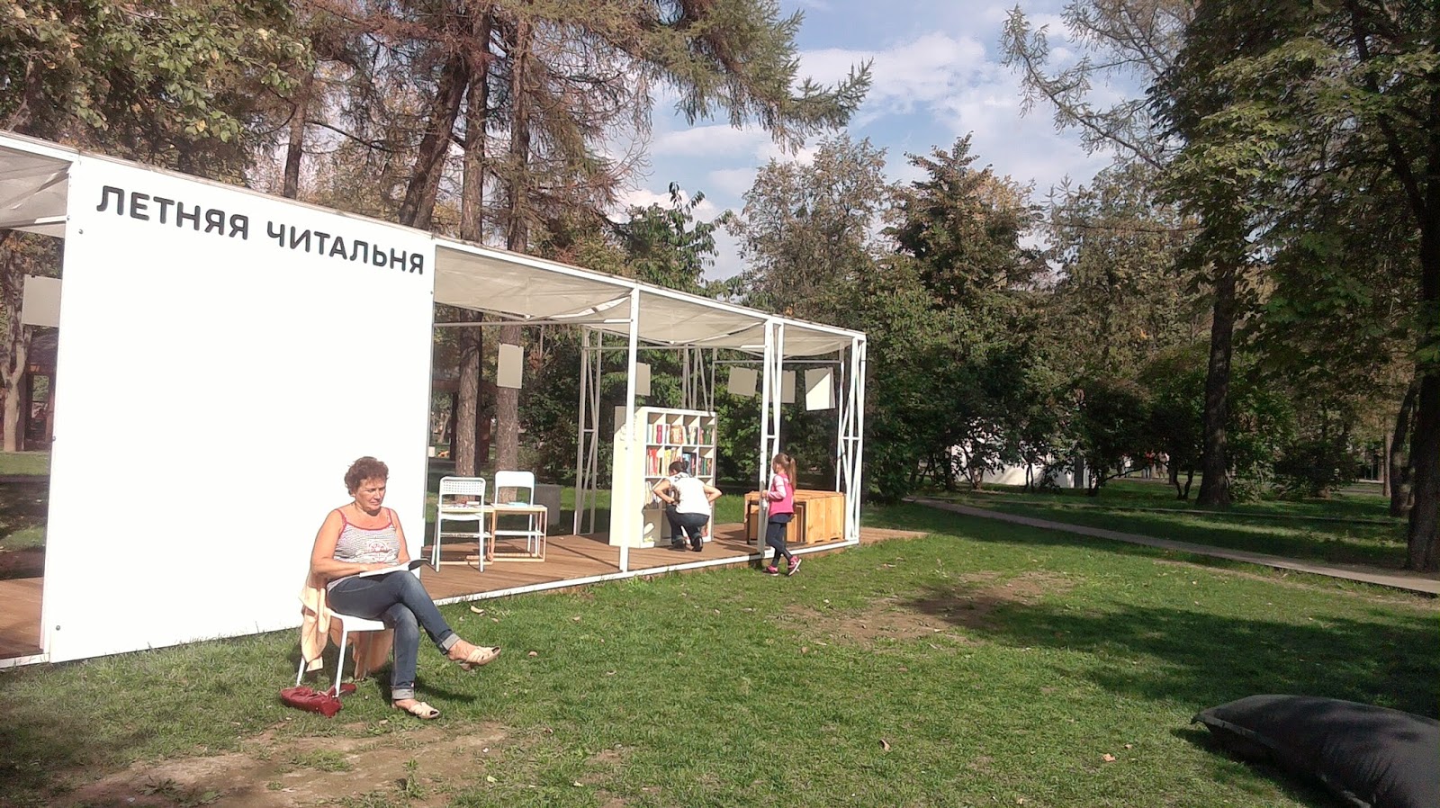 ���������� � ��������� ��������� �������� �� �����