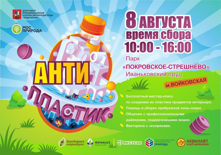 ��������� ������ ������������� �������� �� ��������� "����-�������"