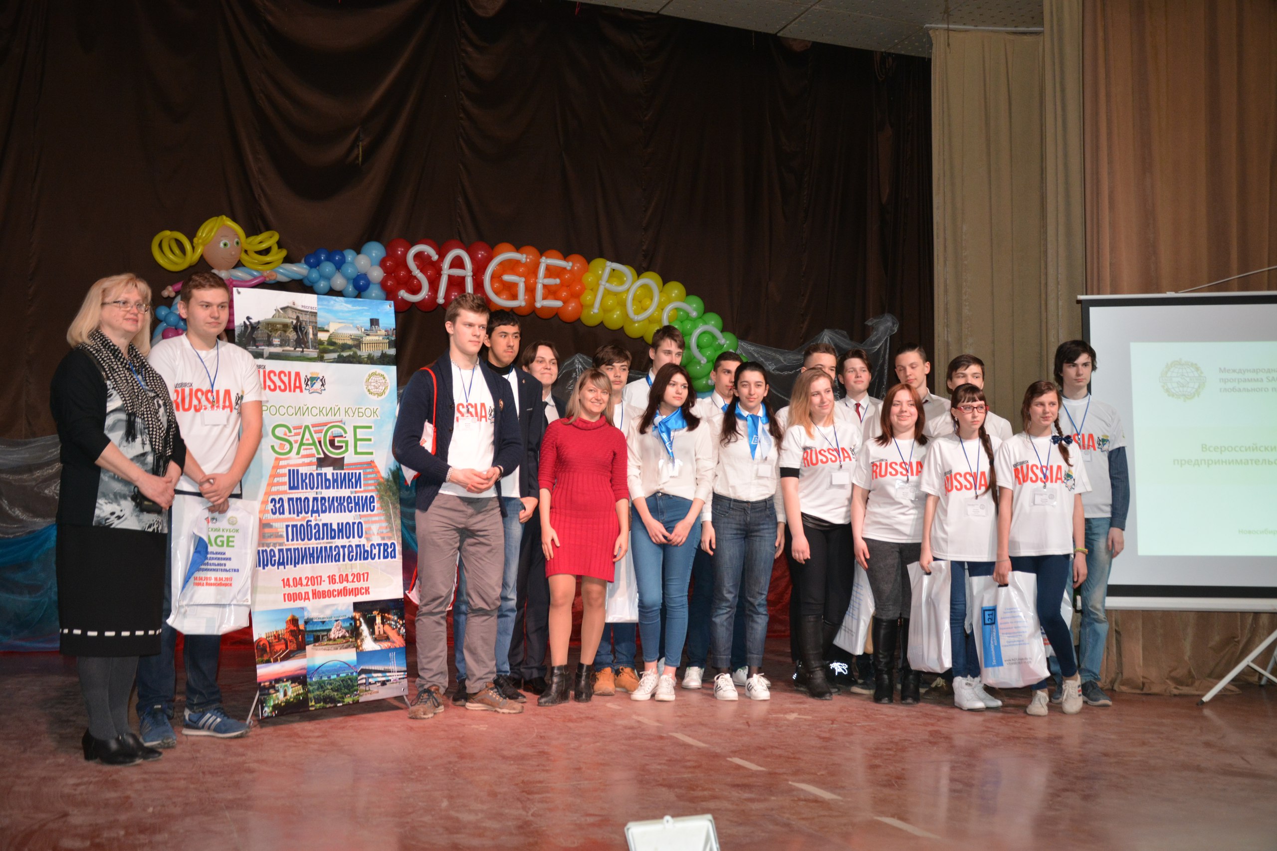 �������� �� ��� ����� ����-���������� �������������� ����� SAGE