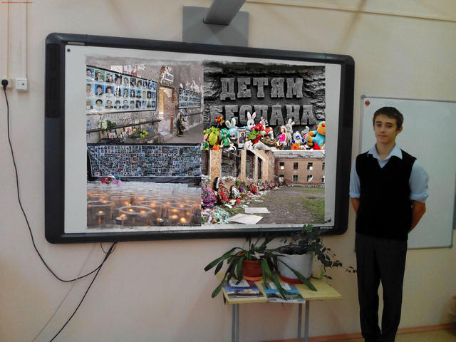 � ����� �656 ������ �������� ���� � ������ �������� � �������