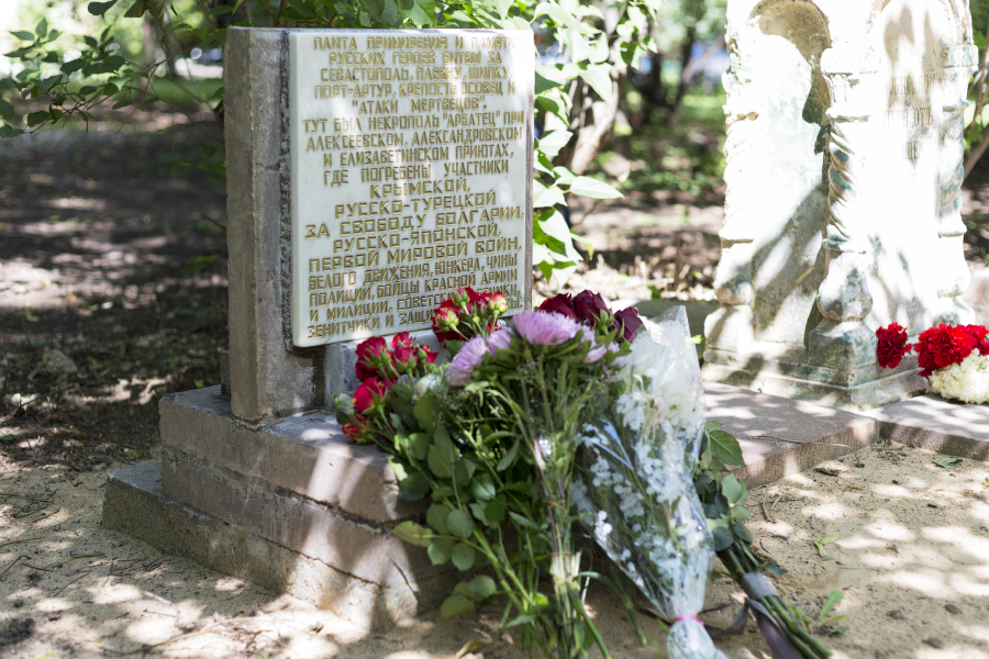 ������������� ��������� �������� ������������ ����� "���������� � ������ ������� ������" ������ � ���