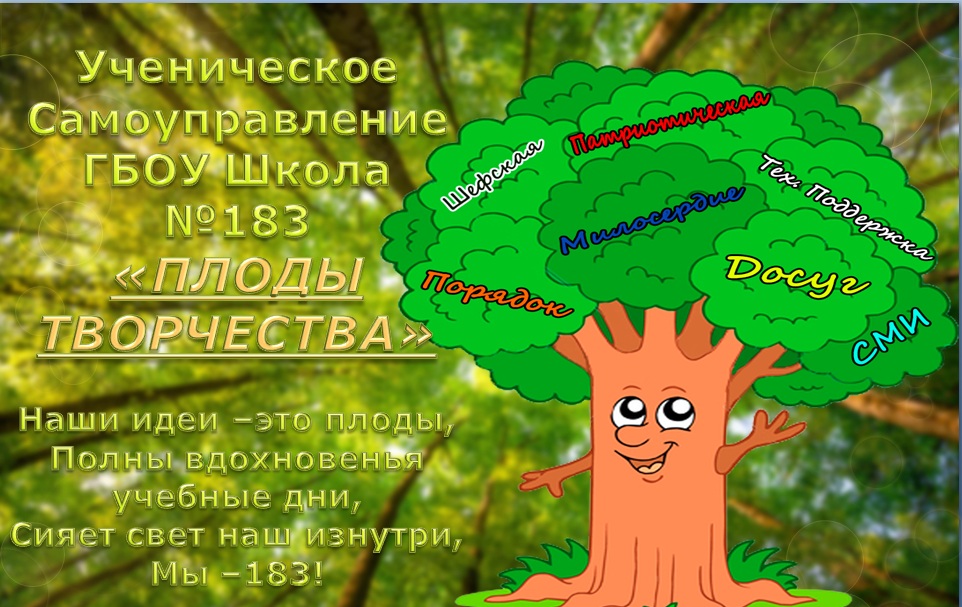 � ����� � 183 ������ ����������� ������������ �������������� "� �����"