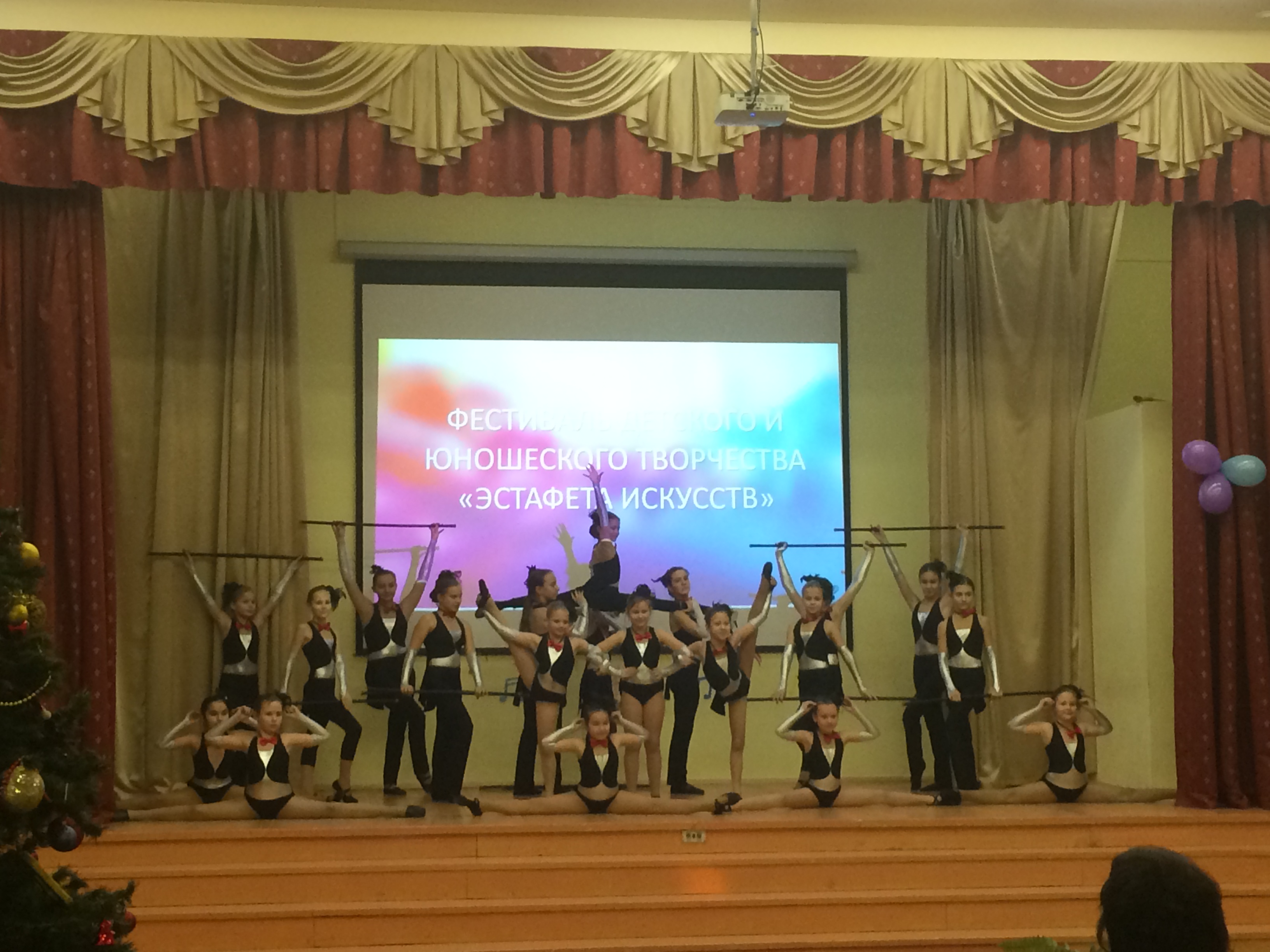 � ������������ ��������� II ���� ��������� "�������� �������� � 2016" 