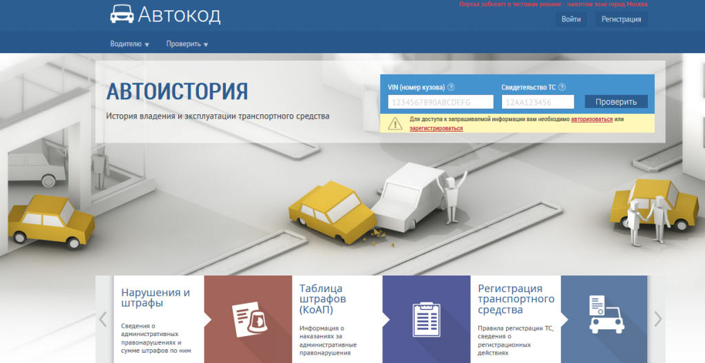 ����������� "�������� �������" � ������ ������������� �������� ������ ���� ������