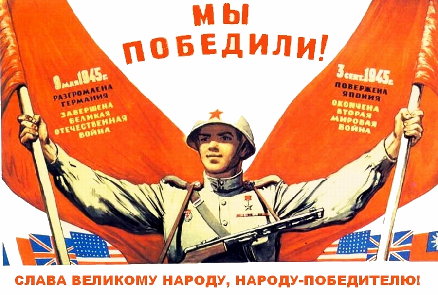 �� ����������� ����� �������� ����������� �� ���������� � ���������� ������������ 70-� ��������� ������ � ������� ������������� ����� 1941-1945 �����               