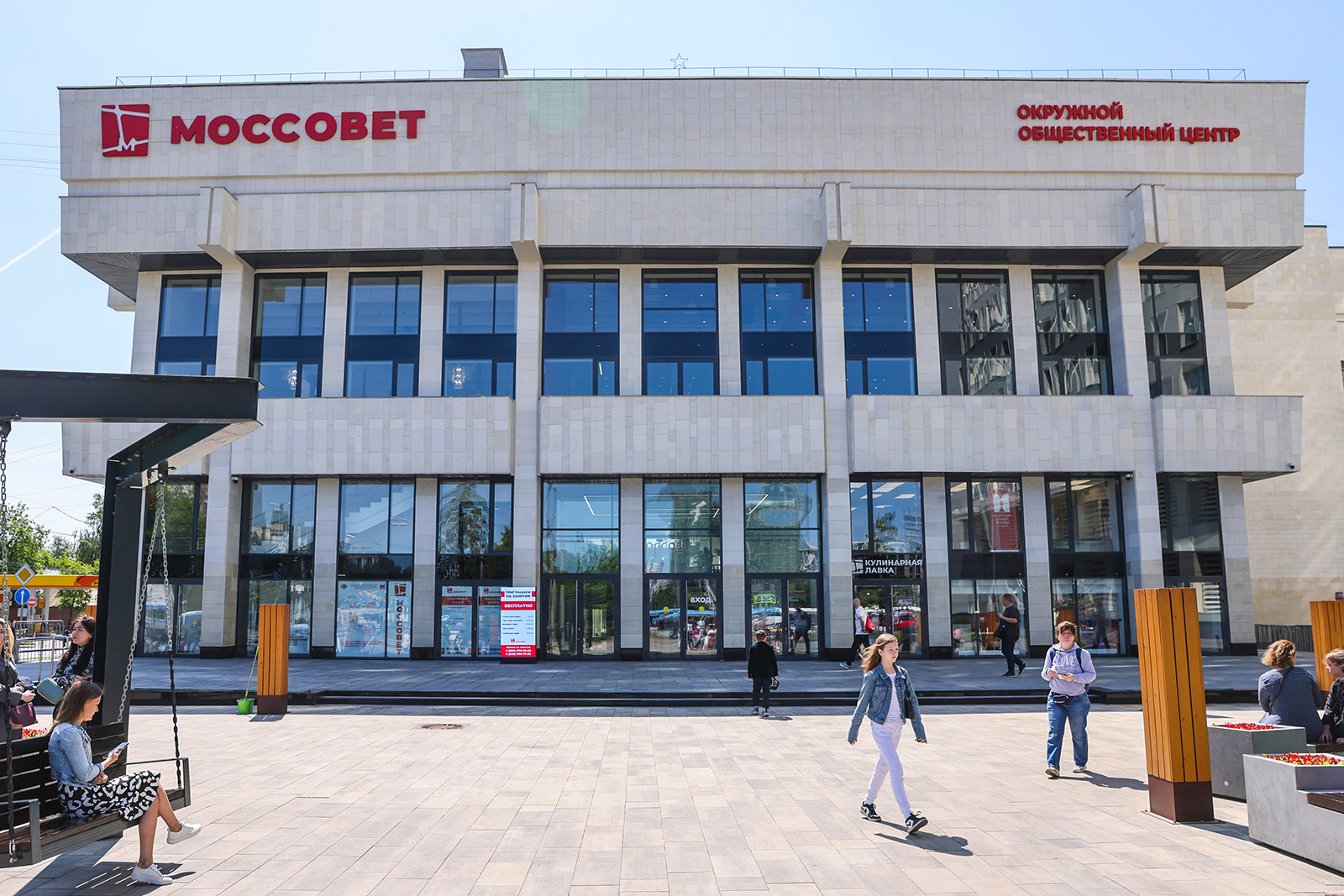 �������� ��������� ����� ��������� ����� � ������ ��� ����� 5-9 ���