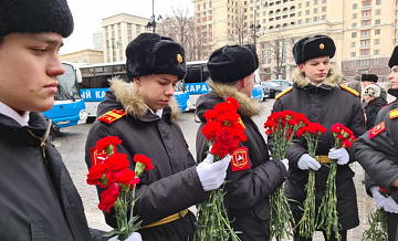 Кадеты-жуковцы московской школы 1409 почтили память блокадников Ленинграда