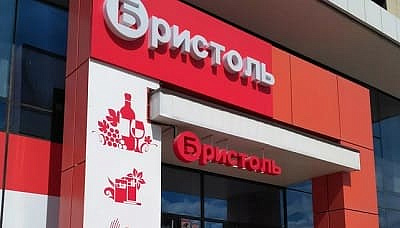 Роспотребнадзор закрыл магазин «Бристоль» на востоке Москвы