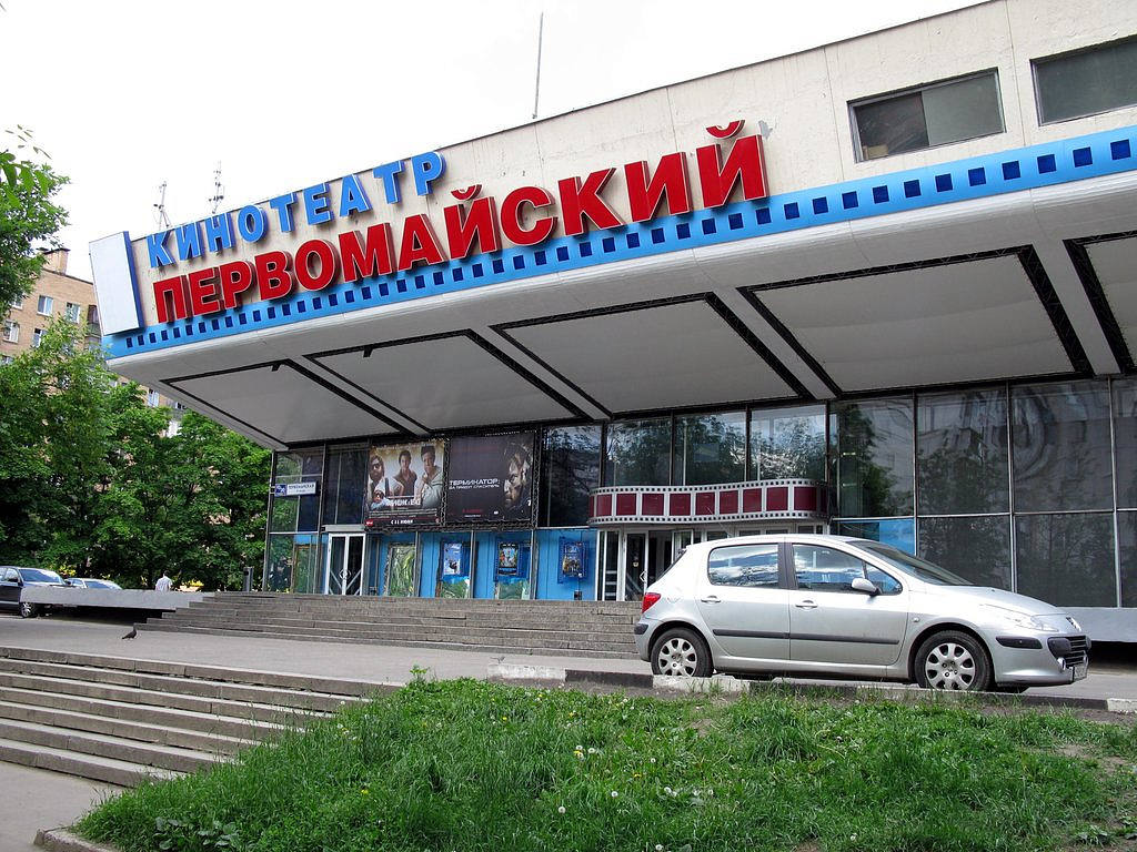 Стартует реконструкция кинотеатра «Первомайский» на востоке Москвы