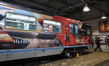 Новый тематический поезд начал движение по Арбатско-Покровской линии