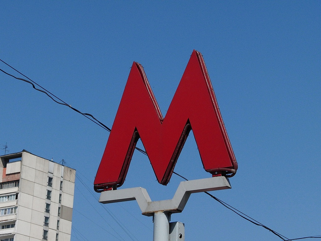 До 2019 года ограничили движение в районе станции метро «Сокольники»